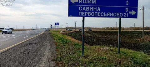 473 км тюмень омск