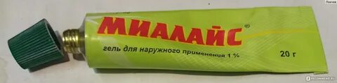 Миалайс гель