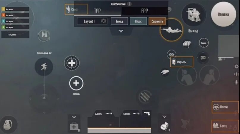 Управление в пабг на телефон. Управление в 4 пальца PUBG mobile. Раскладки в 4 пальца в ПУБГ мобайл. Раскладка в 4 пальца в PUBG mobile. ПУБГ раскладка для 4 пальцев.