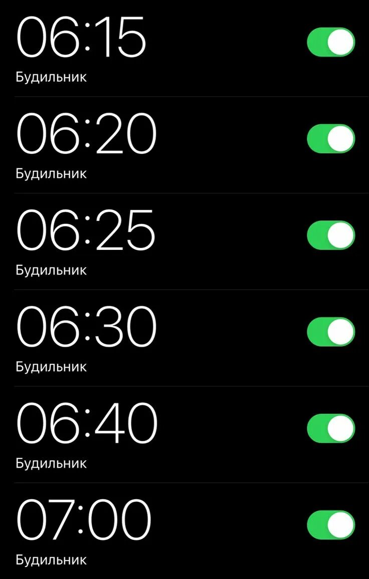 Поставь будильник 5 часов. Мемы про будильник с утра. Шутки про будильник. 5:30 утра. Будильник на пять утра.