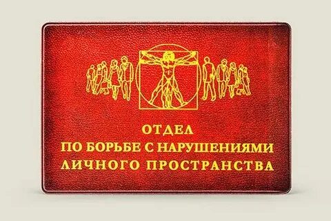 Студенческий отдел