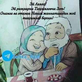 Умир умир бир келар