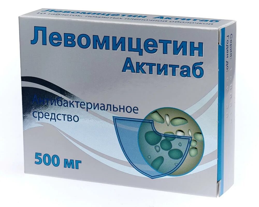 Левомицетин Актитаб 500 мг. Левомицетин Актитаб таб. 500мг. Таблетки Левомицетин 500 мг. Левомицетин Актитаб тбл п/п/о 500мг №10. Левомицин