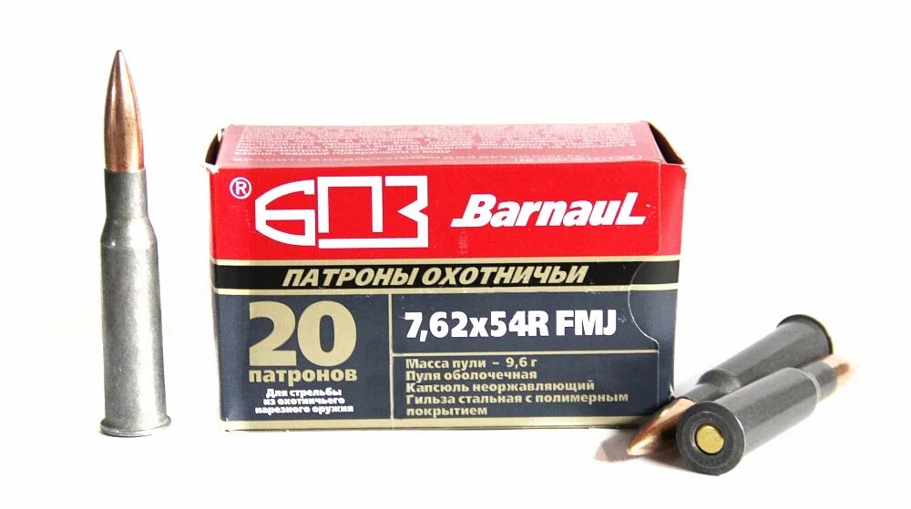 Патроны 7. Патрон 7,62х54r бпз fmj 12г (185gr) полимер. Патроны нпз 308 win. 7. 62х54.