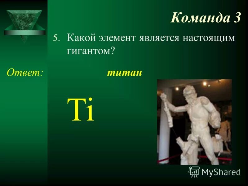 Как ответить на ответ. Ну нет так нет. Отвечаем на вопросы надпись. Вопросы для вопрос ответ. Когда человек не пишет.