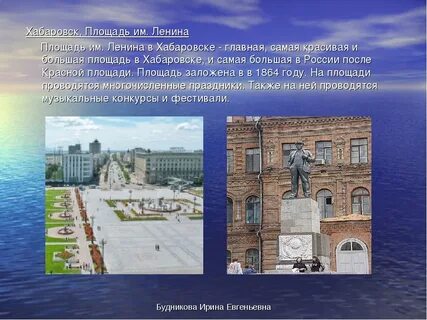 Описание города в рассказе город