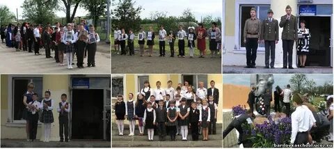 Барило крепинская