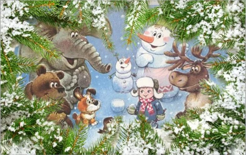 Михаил пляцковский какая бывает зима. Какая бывает зима пляцковский. Иллюстрации к сказке пляцковского какая бывает зима. Какая бывает зима. Сказка пляцковского какая бывает зима.