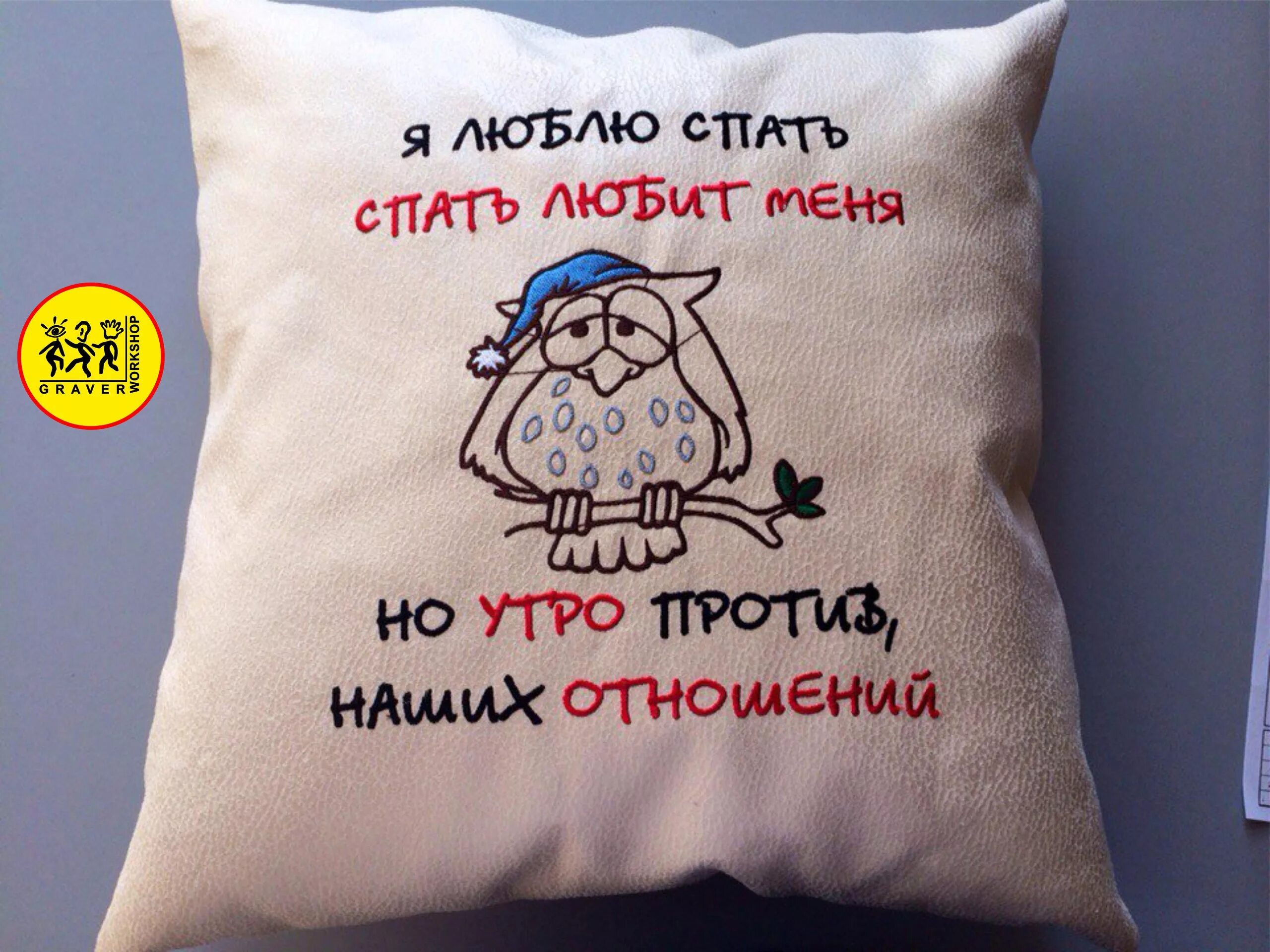 Вещи которые можно любить