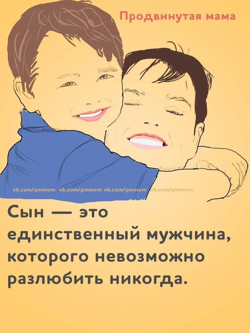 Опекающий родитель. Колин фаррелл и его сын. Являющимся единственным сыном. Единственный сыночек. Являющимся единственным сыном.