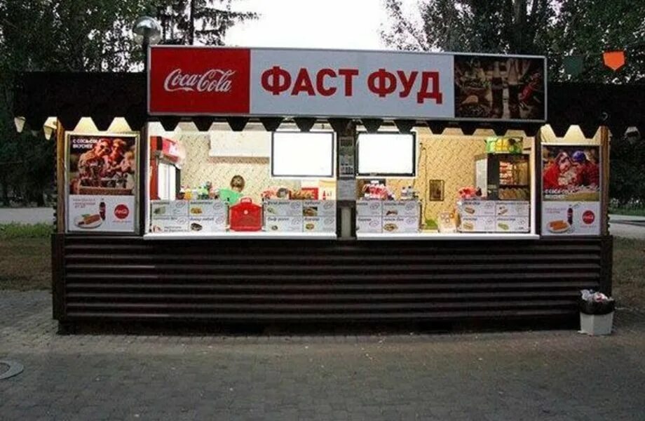 Фаст фуд в магазине. Ларек быстрого питания. киоск для фаст фуда. сети быстрого питания. название киоска быстрого питания.