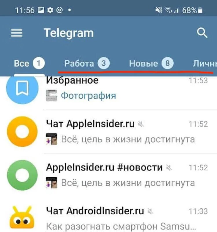 Функционал телеграмма. Возможности телеграмм. телеграмм функции и возможности. telegram функционал.