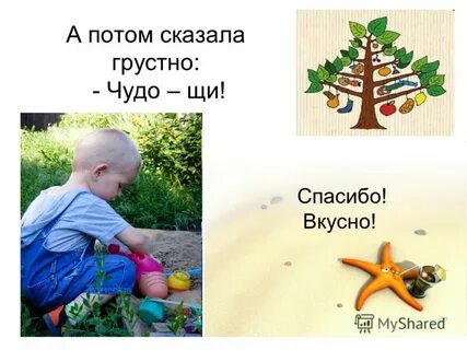 Пример из жизни на тему чудо