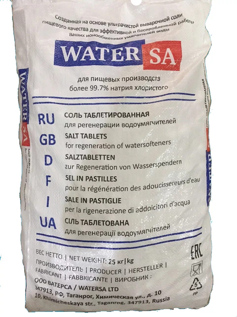 Соль таблетированная 25 кг купить в спб. Соль для водоочистки 25 кг. Соль для регенерации фильтров 25 кг. Соль таблетированная барьер универсальная 25 кг. Соль Watersa таблетированная универсальная 25 кг.