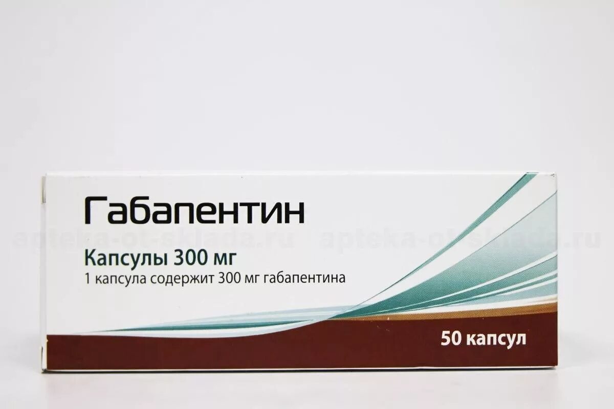 Габапентин подростки. Габапентин 300. габапентин 150. габапентин капсулы зеленого цвета. габапентин 250 мг.
