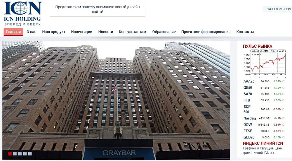 Представляем вашему вниманию новую