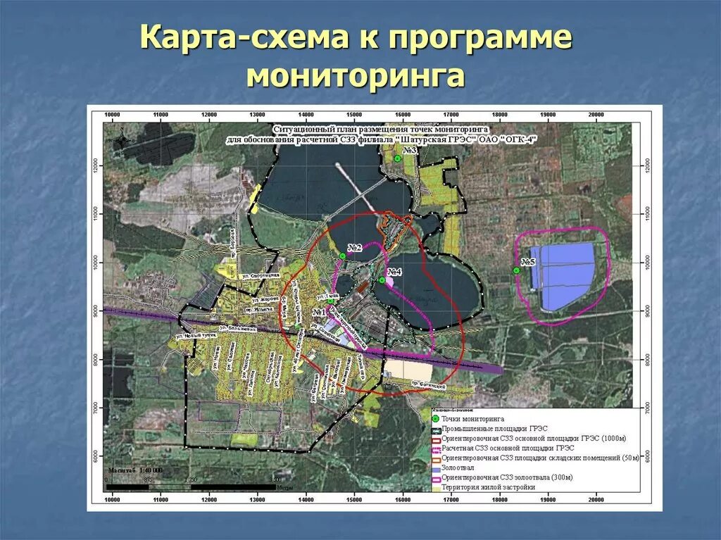 Проект санитарно-защитной зоны. Схема санитарно защитной зоны. Проект СЗЗ. Схема СЗЗ.