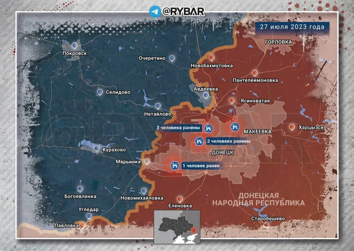 Карта боевых. Карта Донецкой народной Республики 2023 год. Сводка боевых действий. Российские военные на Украине. Захват россии 2023