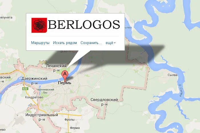 площадь гайдара пермь. вакансии в перми в дзержинском районе. пансионат рябинушка заречный свердловской области. аллея в перми заостровка. вакансии в перми в дзержинском районе.