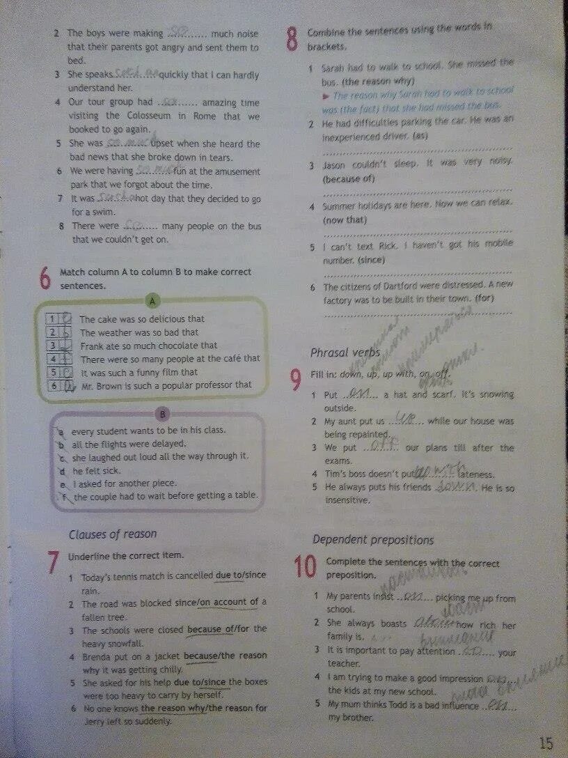 Спотлайт 11 стр 17