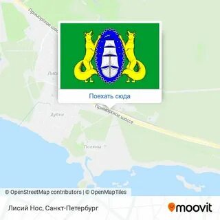 Расписание лисий нос