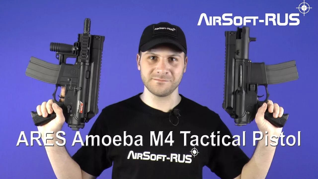 Марти аирсофт. Ares Amoeba Tactical Pistol. Амеба страйкбольный привод. Марти страйкбол. Marty airsoft