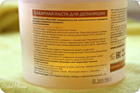 Паста для шугаринга как пользоваться