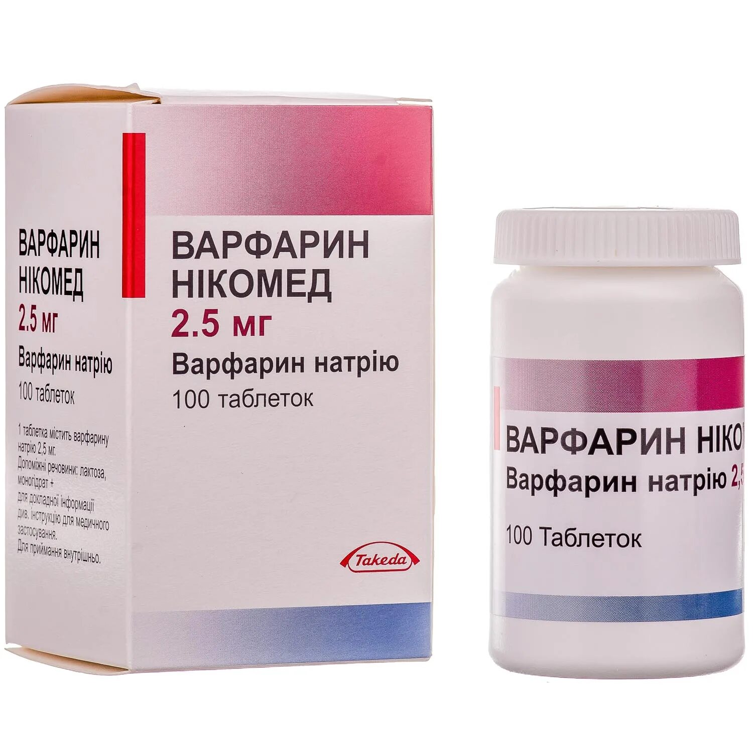 Варфарин инструкция по применению и для чего. Варфарин 10 мг. варфарин никомед 2.5. варфарин таблетки 2.5мг 100. варфарин 3.75.