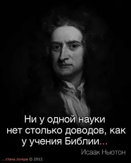 Действительно великий человек
