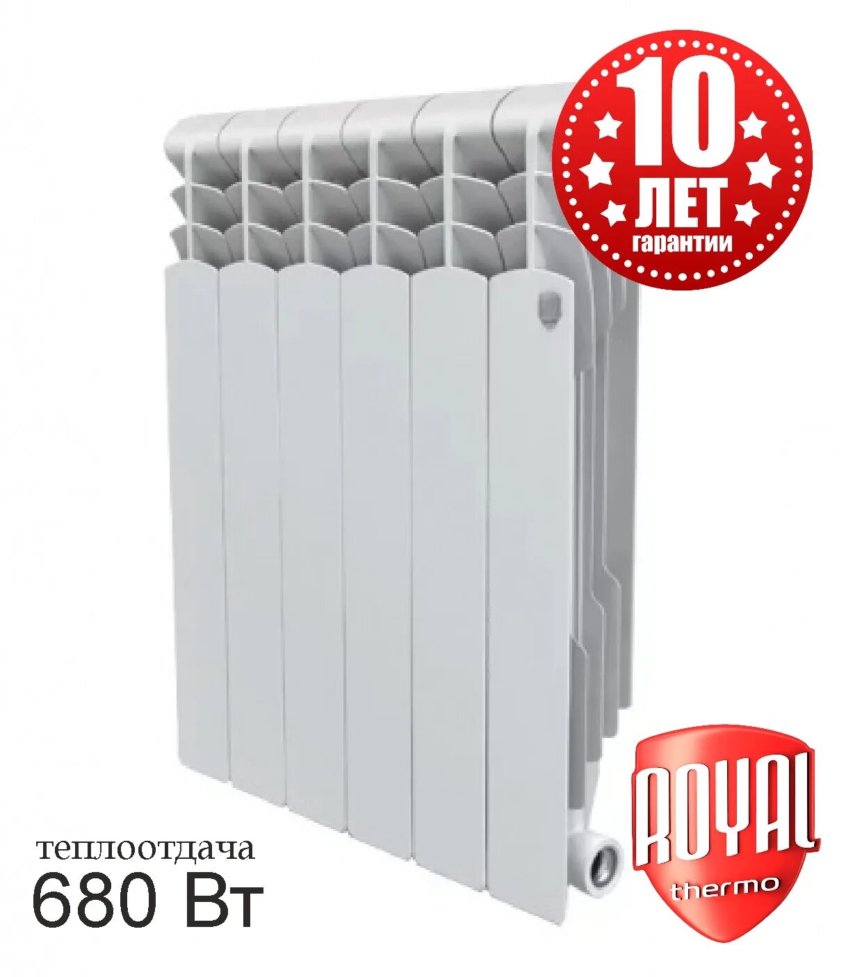 Royal thermo revolution 500 80. Радиатор алюминиевый 500/ 80 Royal Thermo Revolution. Роял термо революшен алюминий 500. Роял радиаторы алюминиевые Размеры. Royal Thermo Revolution 500 толщина стенок.