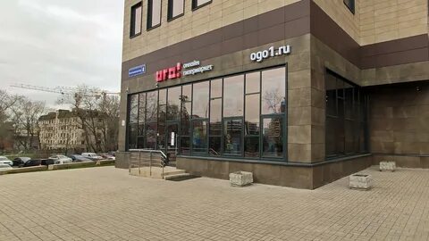 Гипермаркет ого