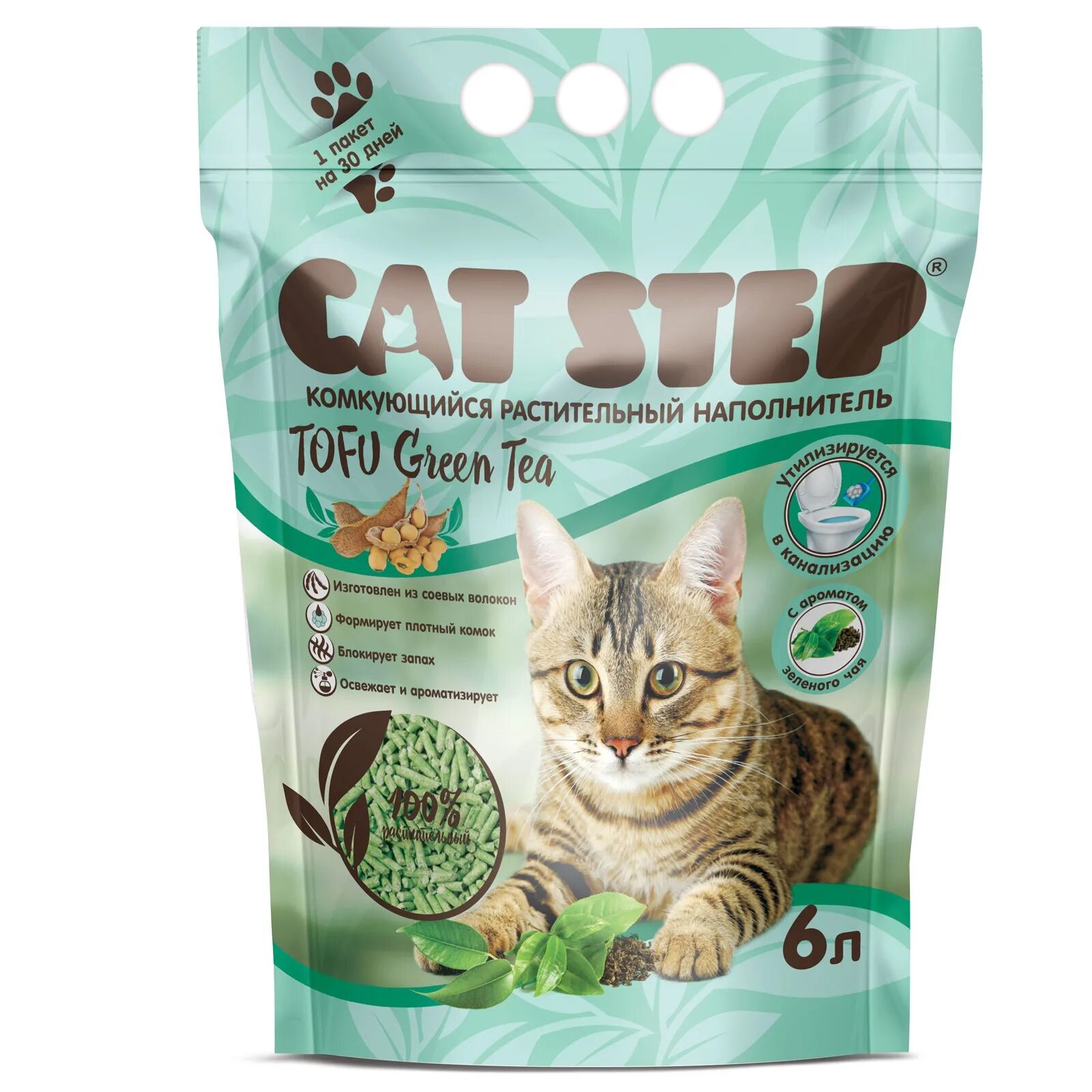 Наполнитель cat step tofu. Cat Step наполнитель комкующийся. Наполнитель Кэт Стэп. Наполнитель Кэт степ комкующийся растительный. Кэт степ наполнитель комкующийся зеленый чай.