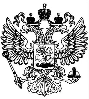 Герб чб