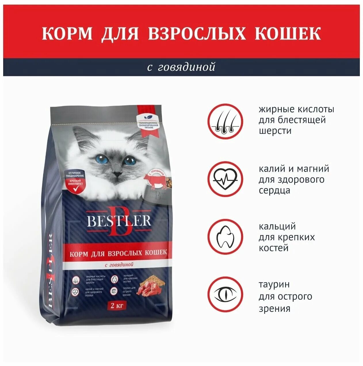 Best сухой корм для кошек отзывы. сухой корм для кошек весовой. Now fresh корм для кошек. Best сухой корм для кошек отзывы. Best сухой корм для кошек отзывы.
