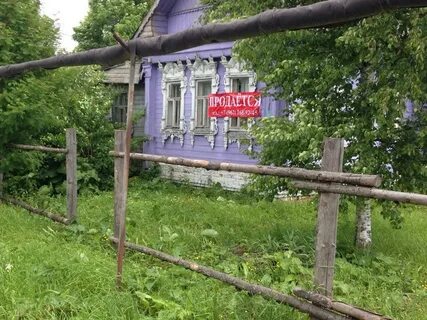 Ивановская область номер