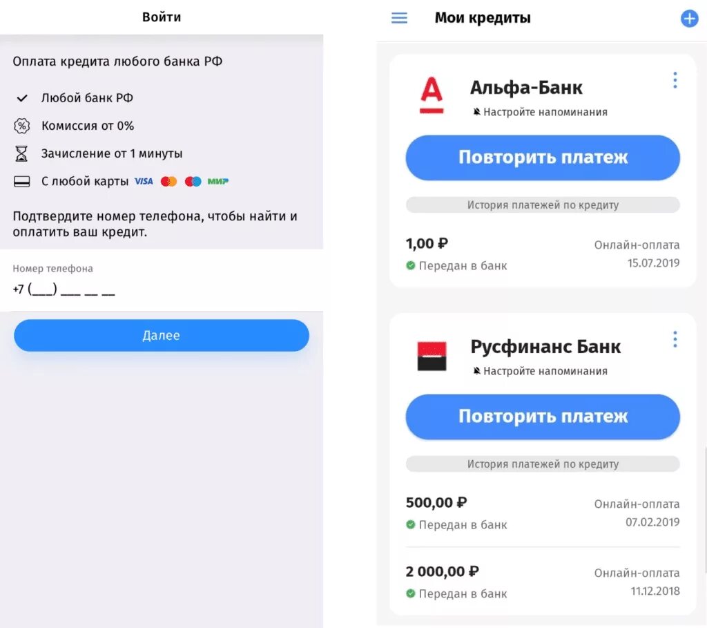 Приложение для оплаты кредитов. Золотая корона оплатить кредит. Как можно кредит оплатить Золотая корона. Оплата через корону.