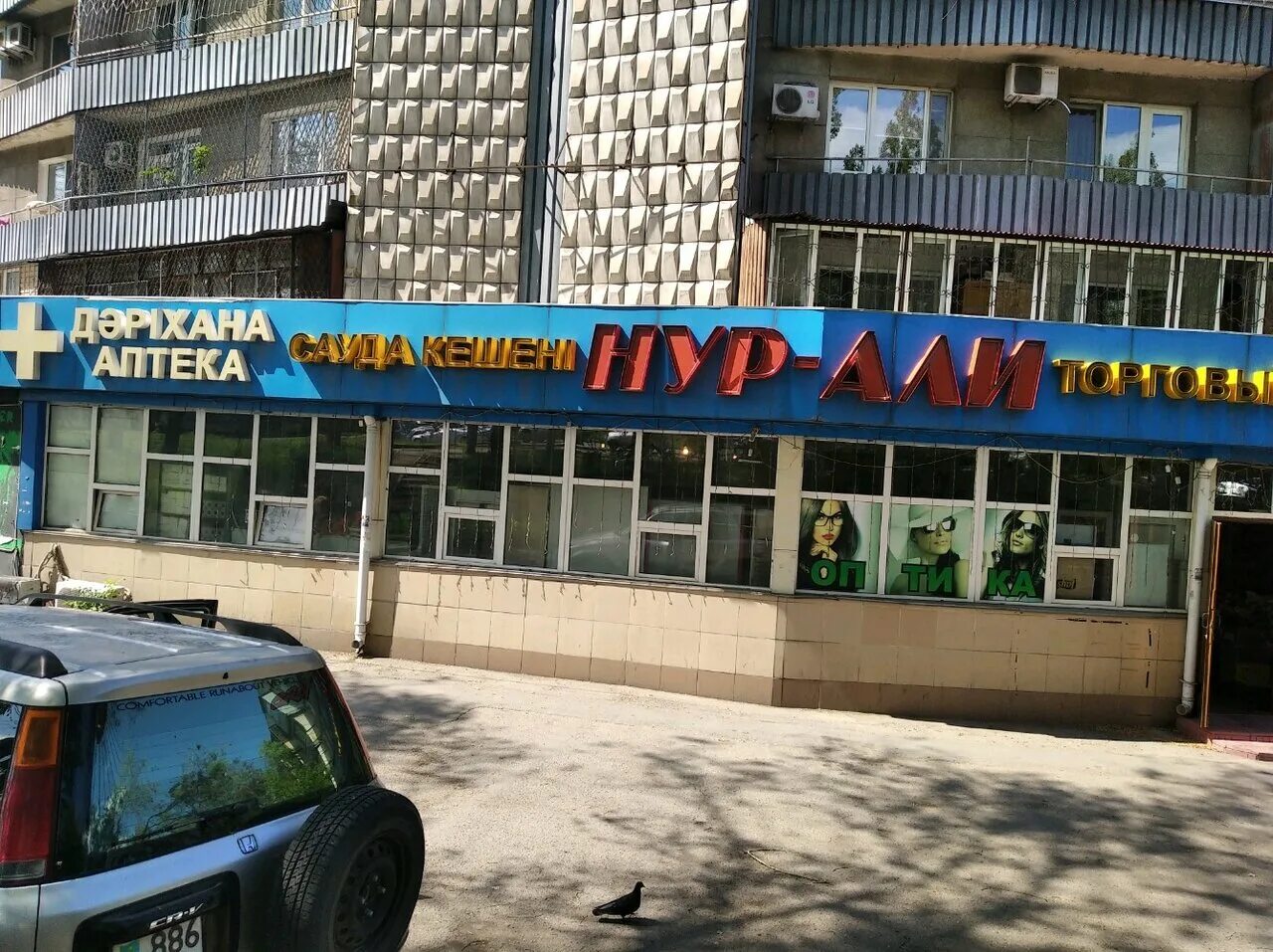 алматы жандосова. алматы жандосова. 250б. алматы жандосова. салем магазин в алматы на шаляпина джандосова.