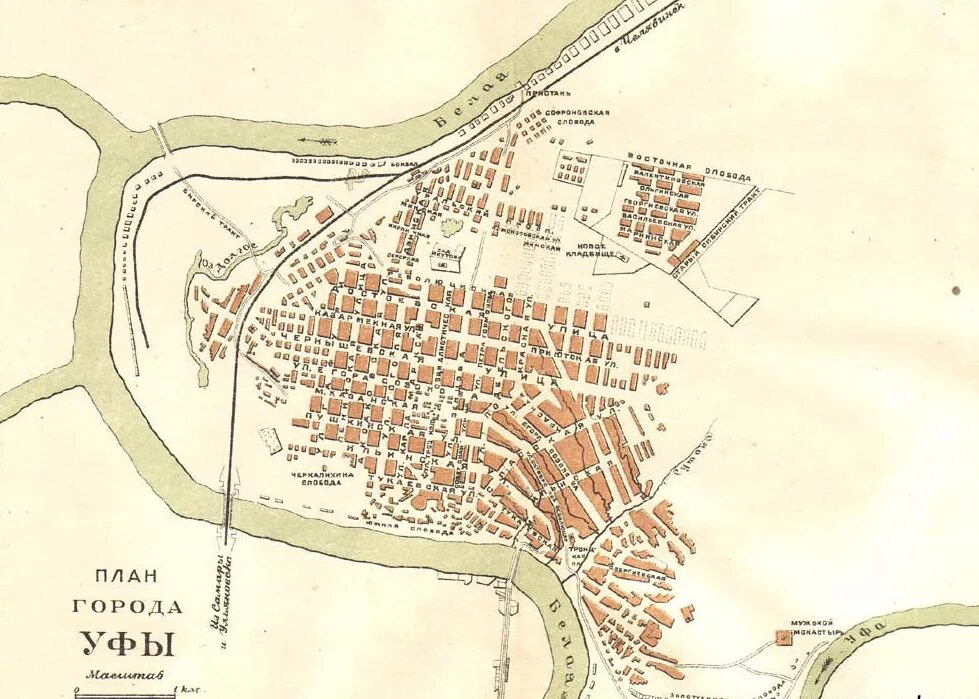 План города уфы 1897 года. Топографическая карта уфы. Карта уфы 1917 года. Карта уфы схематично. Схема города уфы.