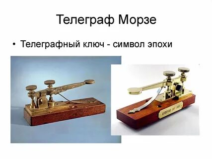 Telegraph статьи