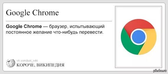 Приколы про гугл хром. Мемы про браузеры. Приколы про браузеры. Браузер Мем.