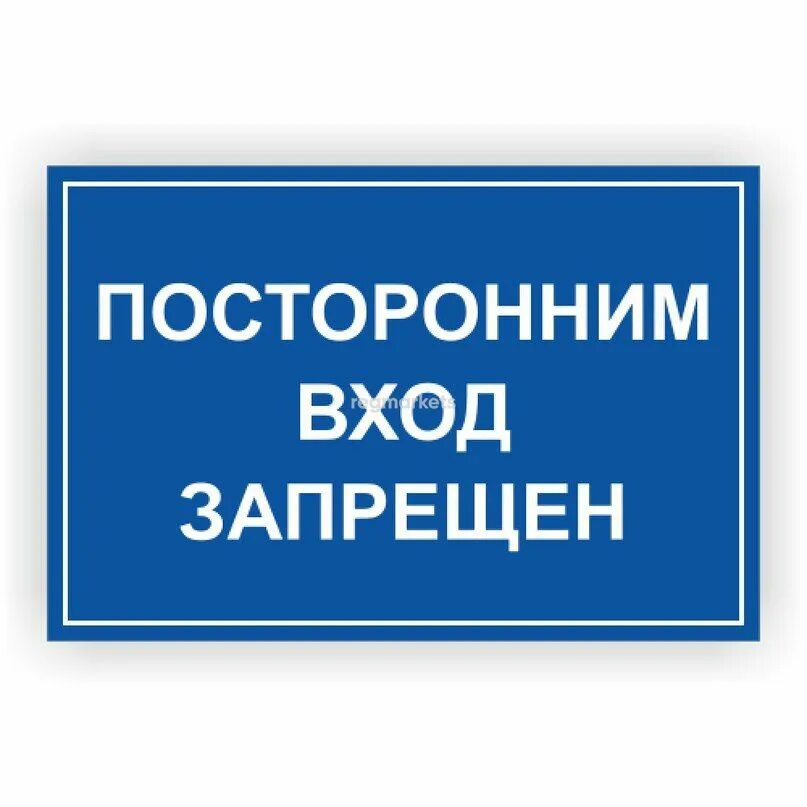 Родителям строго запрещено