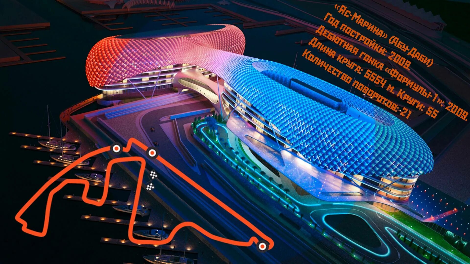 Абу даби макларен. Абу даби трасса формула 1. Матч тв абу даби. Гран-при абу-даби 2020 полные моменты гонки. Макс ферстаппен абу даби 2021.