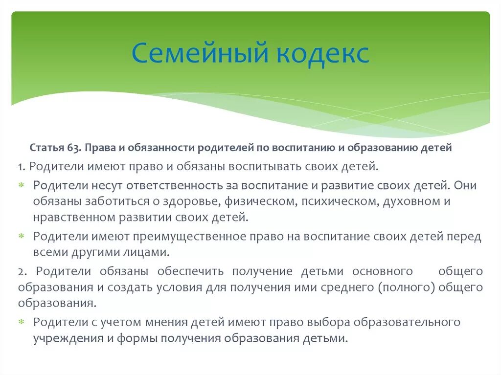 На каких примерах можно воспитать гражданина Предприимчивый почему и 89 фото