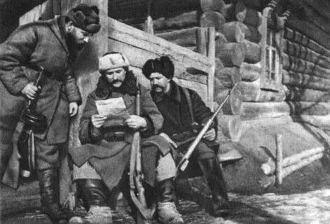 Партизаны читать