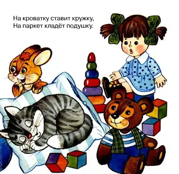 Что взяла клади на место александрова. Их коллеги клади на место. Что взяла клади на место александрова. Клади на место. Что взяла клади на место александрова.