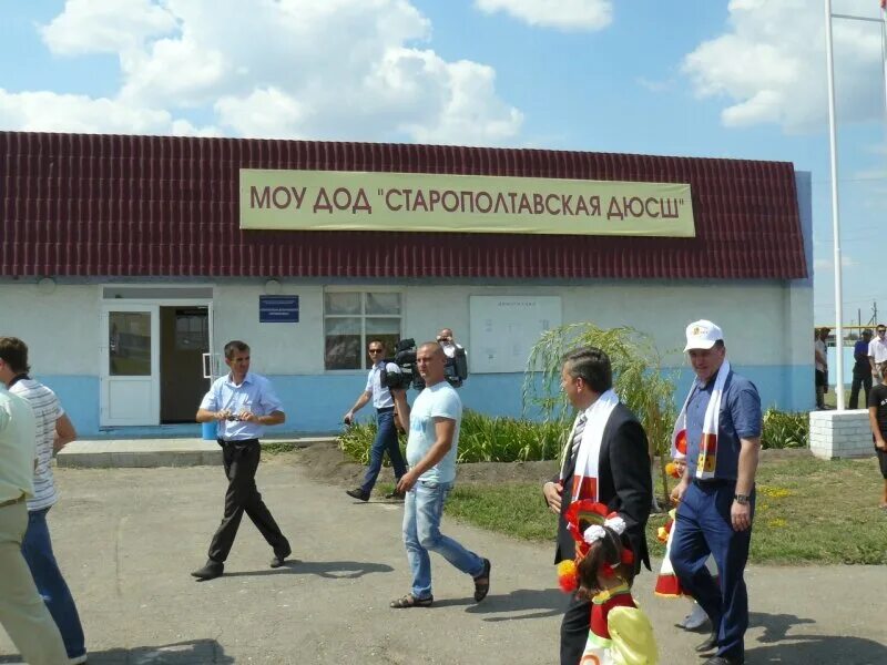 объявление старая полтавка волгоградская область в одноклассниках