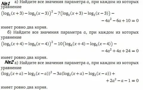 Запиши 5 значений k при которых