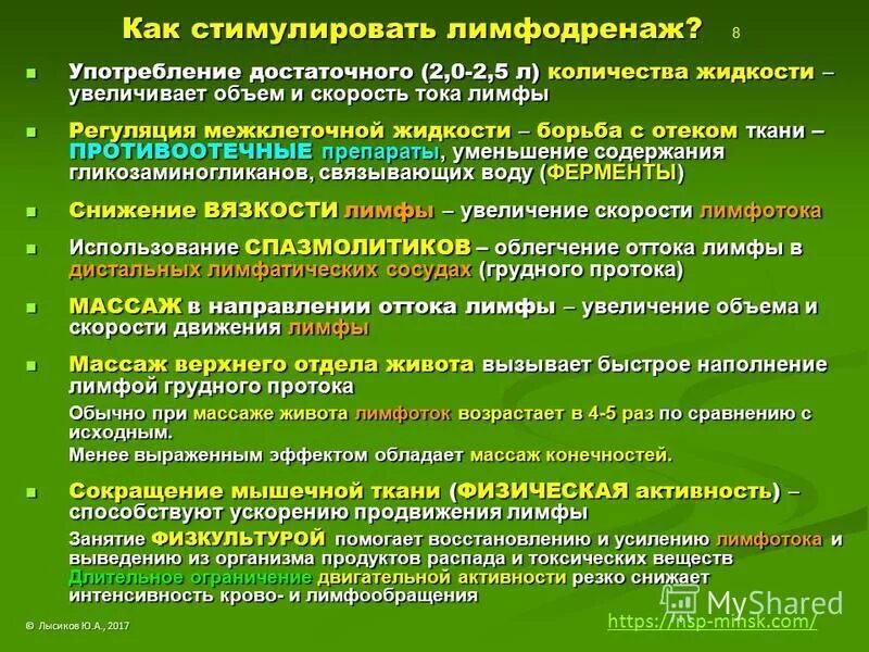 Достаточном для использования в. Достаточном для использования в