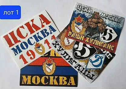 Лоты москвы