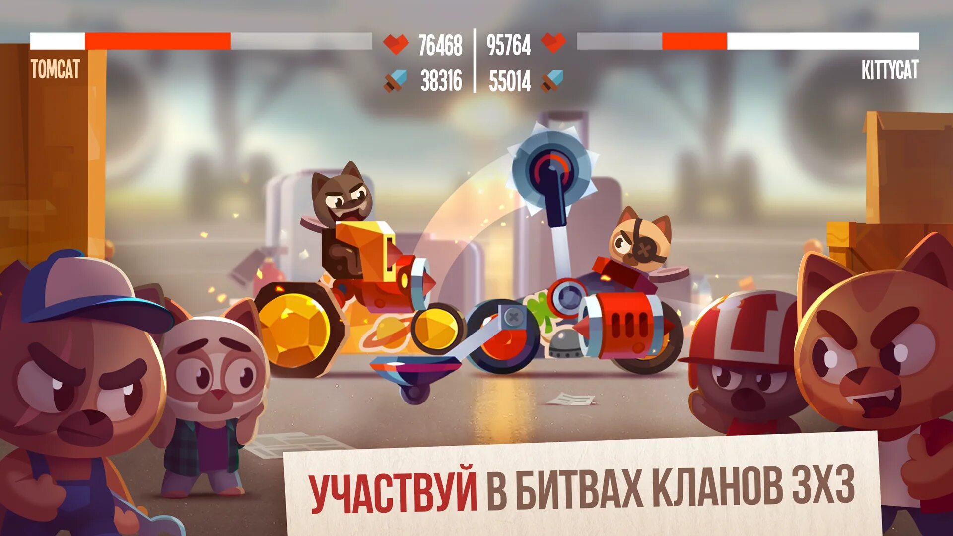 Новая игра cats. Игра Cats crash Arena Turbo Stars. Игра кэтс краш. Катс краш Арена турбо старс. Кэтс краш Арена.